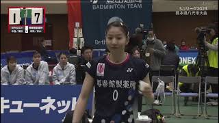 Shida Matsuyama vs Nakanishi Higashino