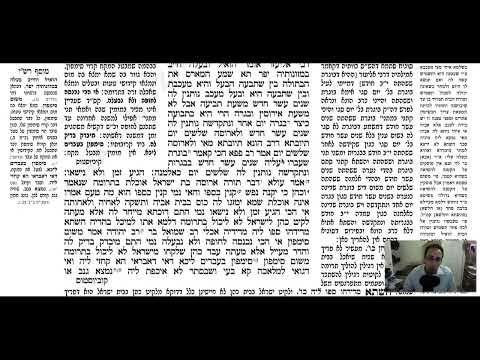 Ketubot 57b - Youtube