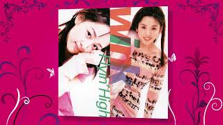 M8. 恋の受難にようこそ (Flyin' High -Original Remastered 2018