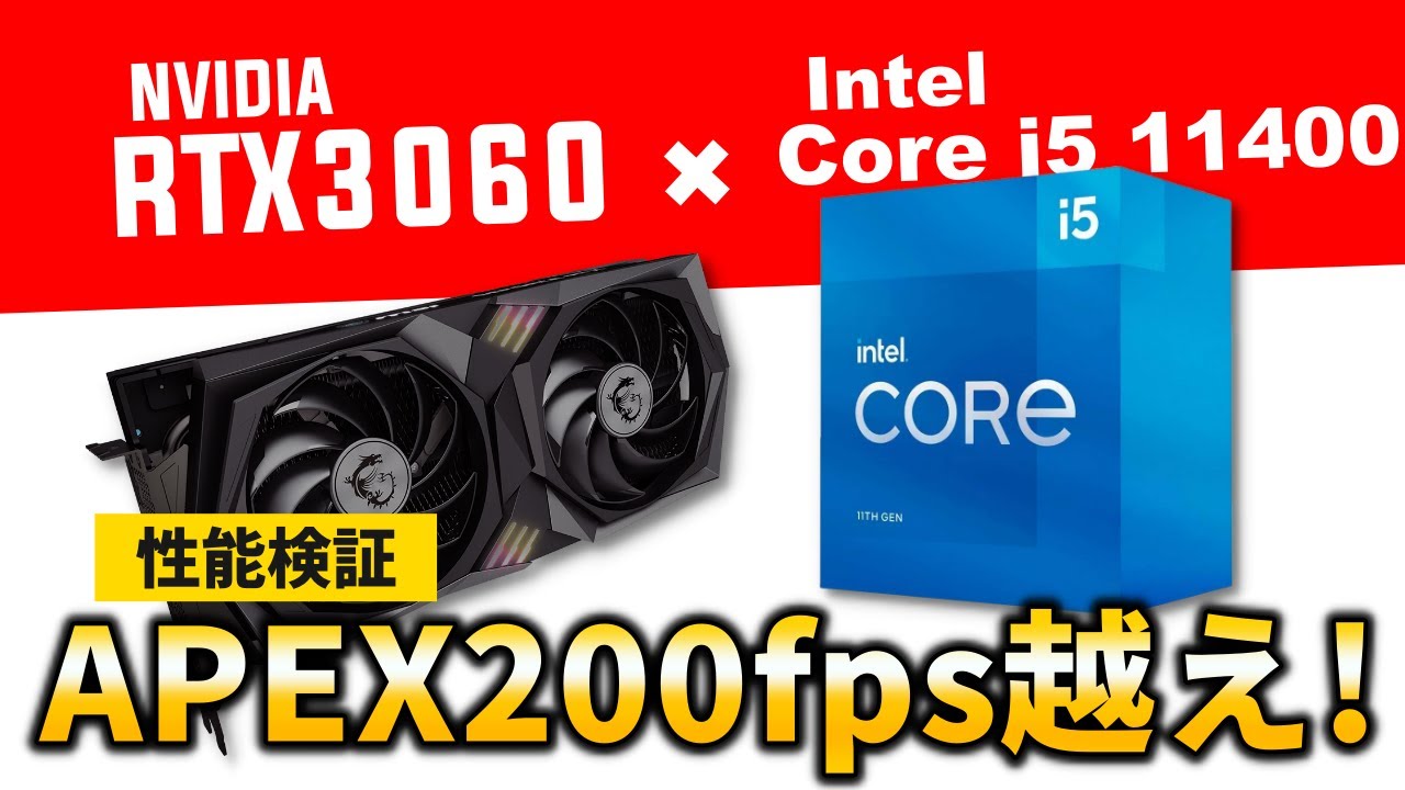 自作ゲーミングPC/Core i5-4460/16GB/GTX1060