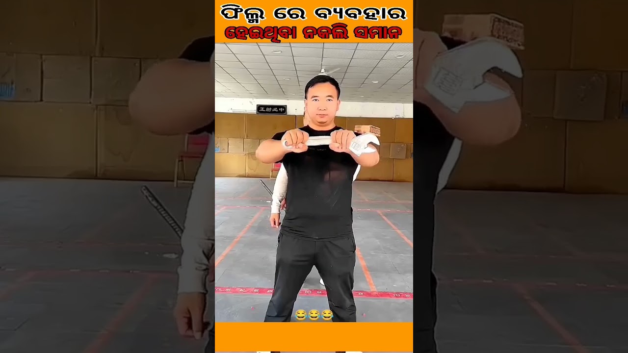 Film re byabahara heuthiba nakali saman