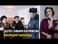 Кыргызстан | Жаңылыктар (15.01.2021) "Бүгүн Азаттыкта"