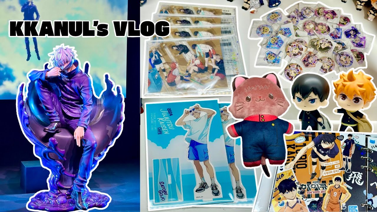 봄이 오는데 나의 시간은 아직 11월 🥶| 하이큐 점프기가 | 주술회전0 전시회 | 도리벤 마루쿠지 | 팬텀버스터즈 | 쿠로코의 농구 | 너의색 | 택배깡 | 오타쿠 브이로그