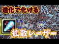 【Vampire Survivors】進化するまでの我慢!?細レーザーで序盤は耐える!!