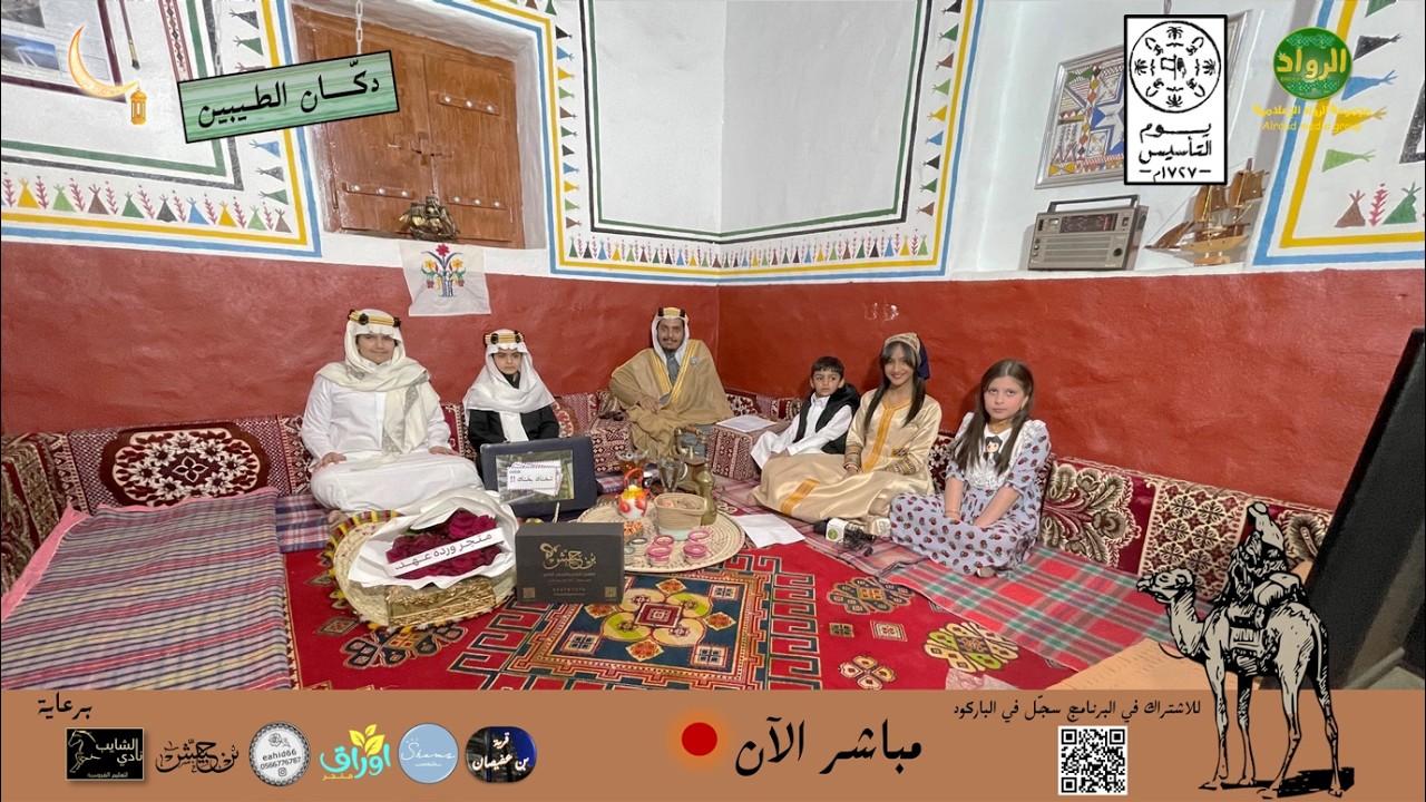 دكان الطيبين || حلقة يوم التاسيس 🇸🇦 || الحلقة الثالثة