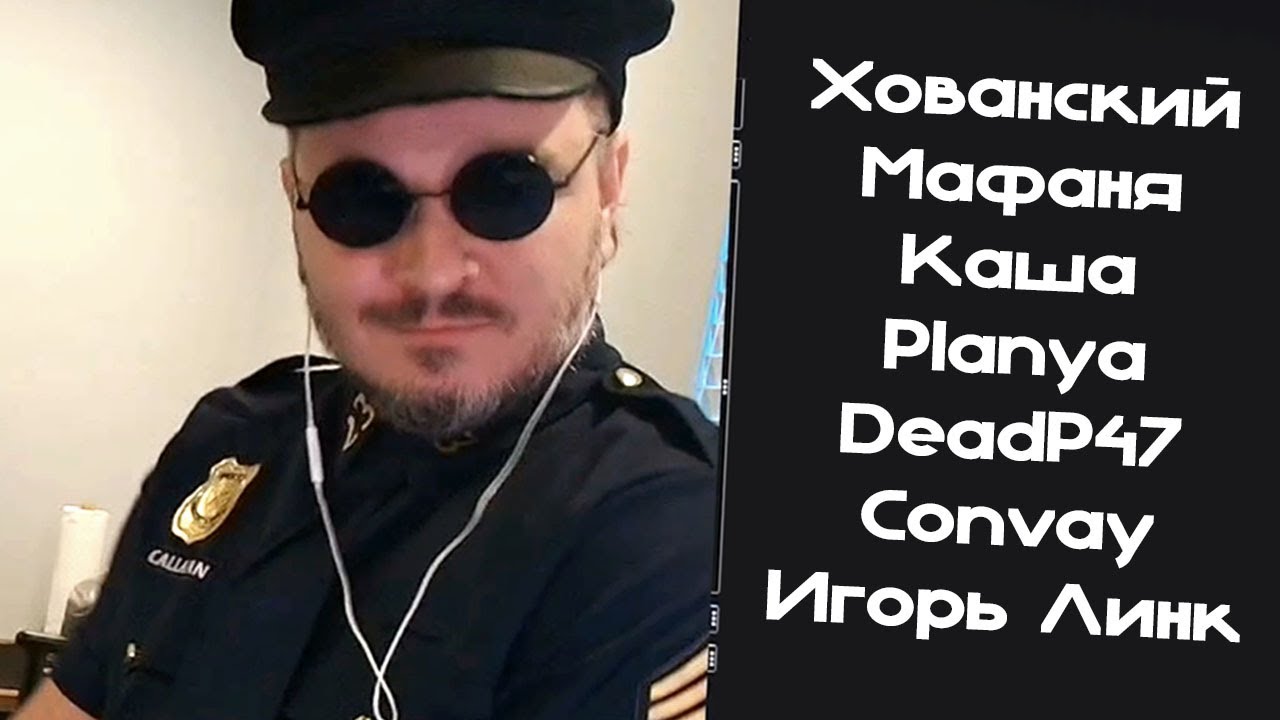 Мэддисон и конфа подводят итоги SLАУ25