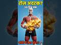 What Happens If You Eat Ginger Every Day For 30 Days? 🫚 | Dr. BioHack #Shorts #ytshorts #viral
