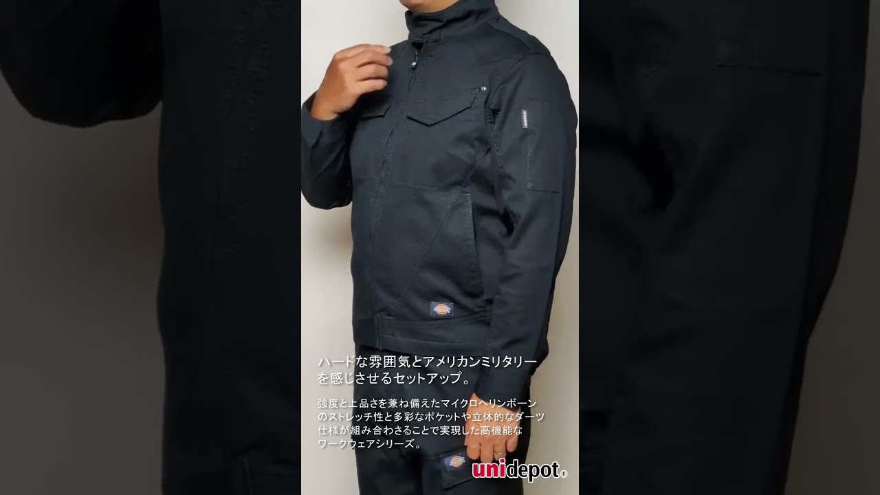 Dickies】ディッキーズ・全3色・ストレッチヘリンボーンジャケット
