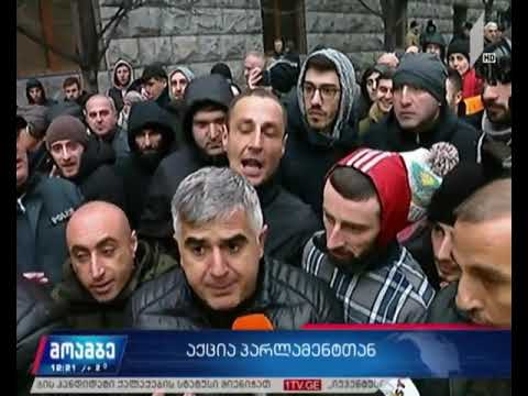 რა ვითარებაა ჭიჭინაძის ქუჩაზე