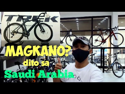 Magkano ang mga Roadbike at MTB ng"TREK" dito sa Jeddah ( Saudi Arabia )