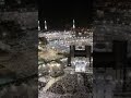 may to hojj2026 in masjid Al Haram #হজ্জ2026 #makkah #madina #mina #masjid #kaba #Harman #allah