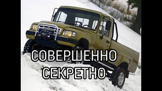 Архивное видео испытаний ГАЗ-230810 
