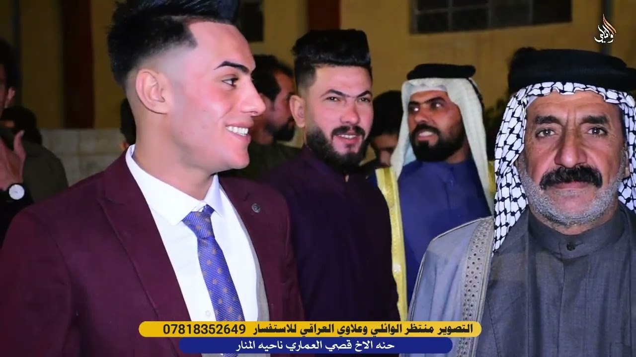 حنه الغالي قصي العماري ناحيه المنار الف مبارك