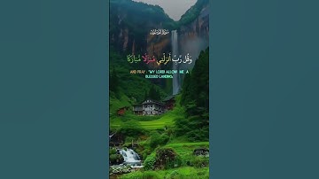 احمد العجمي #قرآن #اكسبلور #تلاوة_خاشعة #لايك #قران_كريم #قرآن_كريم #احمد_العجمي