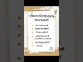 ടാഗോറിന്റെ ചില കവിതകൾ താഴെപ്പെറയുന്നവയാണ്.ആഫ്രിക,കമാലിയ,മാനസി,സോണാർ തോരീ,ബാലക, ഗീതാഞ്ജലി(അപൂർണ്ണം)
