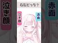 右左どっち？選んだ設定でイラスト描いてみた！#右左どっち #vtuber #個人vtuber #イラスト #描いてみた #兎彷魂あみゅ