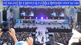 아이콘 iKON (사랑을 했다 & 취향저격 & 리듬 타 & 블링블링 & 벌떼)연대축제 아카라카@180519 락뮤직