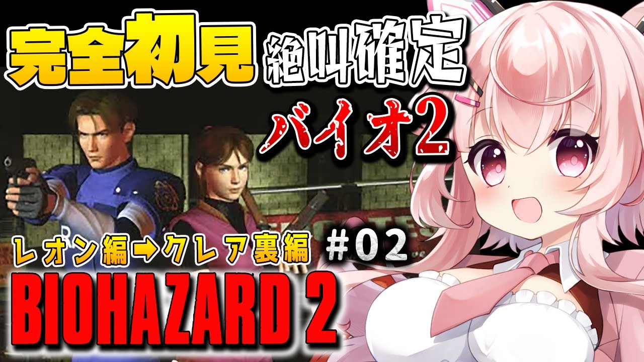 レトロゲームまとめ売り バイオ0・1 キャッスルヴァニア 人気作 hq720.jpg?sqp=-