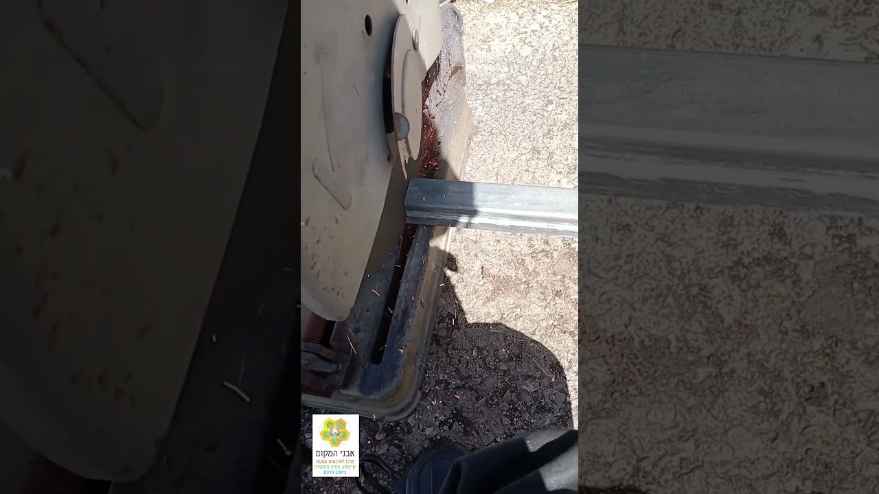 איך להכין שולחן מעץ וברזל מאסיבי. אבני המקום- מרכז קיימות ואמנות רב תחומי