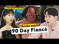Korean React to 90 Day Fiancé !!!   BIG Ed & Rose