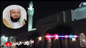 تلاوة الشيخ|خالد الجليل|من صلاة التراويح سورة آل عمران.