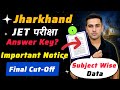 Jharkhand JET 2026 🔴 JPSC JET CUT OFF 2026 🎯 Jpsc jet result 2026 | JPSC JET LATEST NEWS TODAY