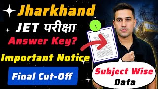 Jharkhand JET 2026 🔴 JPSC JET CUT OFF 2026 🎯 Jpsc jet result 2026 | JPSC JET LATEST NEWS TODAY
