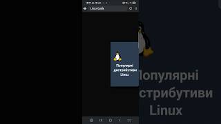 Linux book