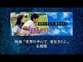 瞳をとじて - 平井 堅 (Covered by 磯崎祥史)
