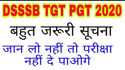 DSSSB PGT 2020 latest news . Upload post card size photo