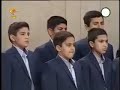 Tilawat I Quran By Irani Boys Tilawat I Quran By Irani Boys