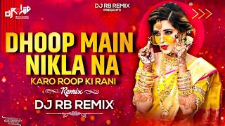 dhup me niklana karo dj malai music dhoop me nikla na karo remix dhoop mein nikla na karo remix