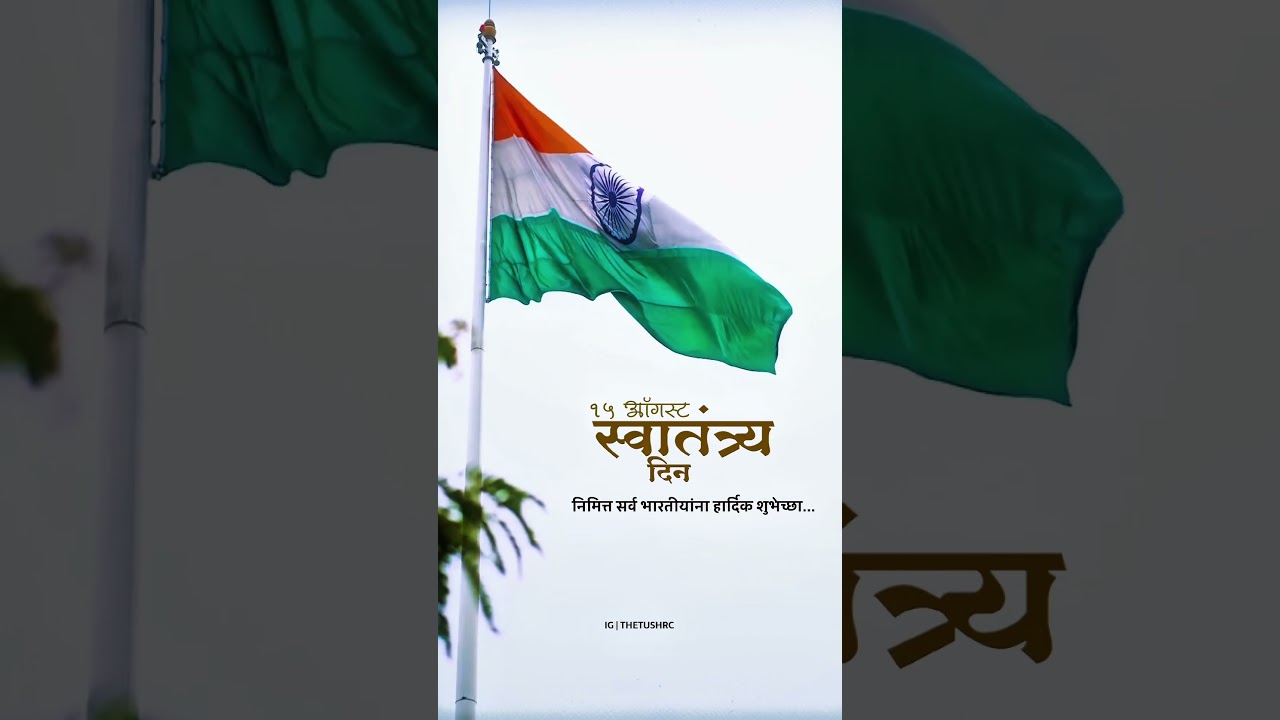 happy Independence day 🫡🇮🇳