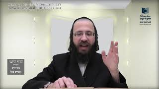 הדף היומי מסכת נידה דף סז