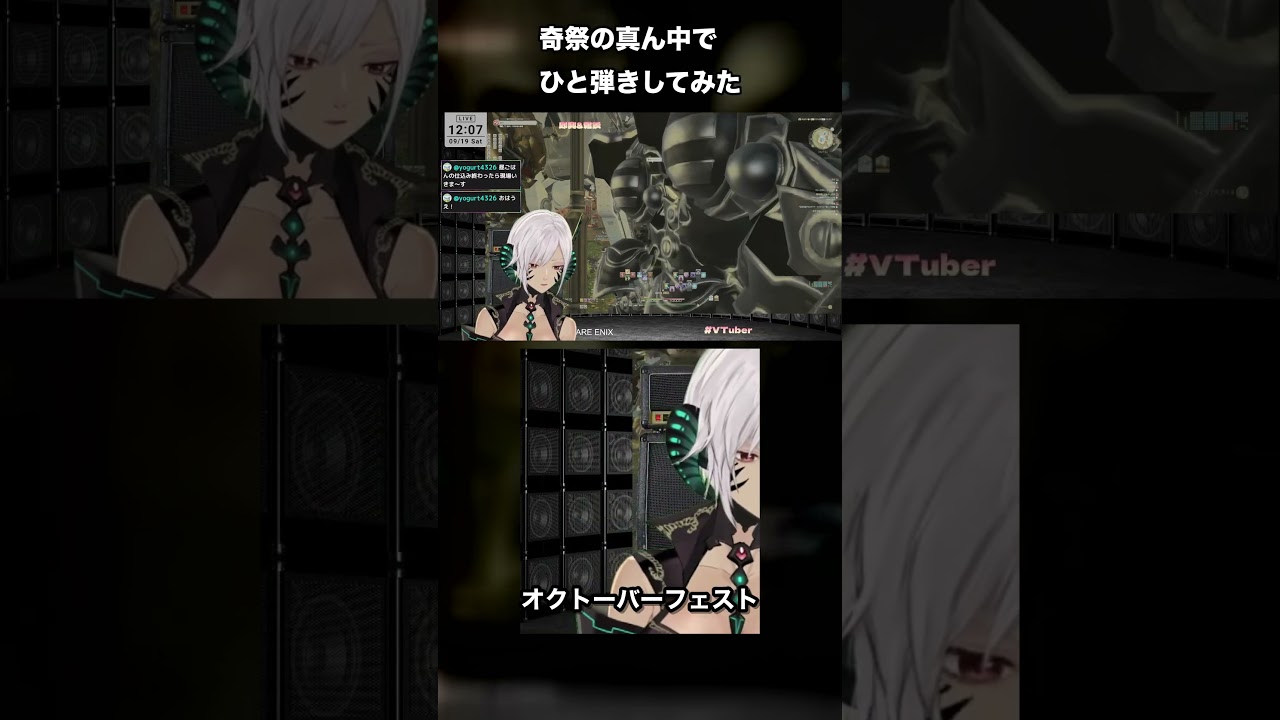 奇祭の真ん中でひと弾きしてみた #Shorts