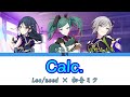 【プロセカ】Calc./ Leo/need × 初音ミク 歌詞付き