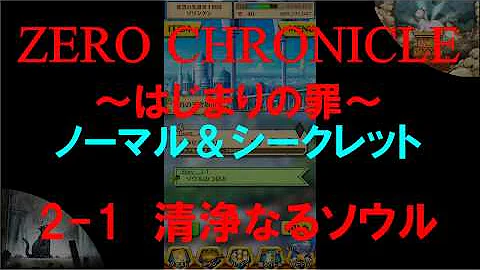 تحميل 白猫 正義なる国 Mp4 Mp3 تحميل 白猫 正義なる国 Mp4 Mp3