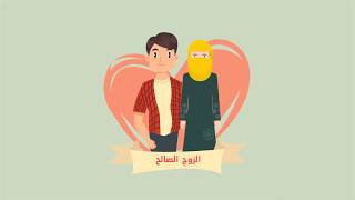 مشروع مساعدة الشباب على الزواج Youtube