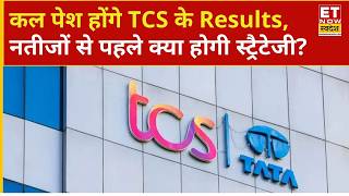 TCS Q4 results will be released soon. What will investors think about the stock? | TCS Share Pric...
