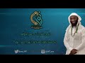 من أجمل وأروع تلاوات القارئ حسن فلاتة من استضافة شبكة نور على نور بجامع عبدالله المنيع بمكة من أجمل وأروع تلاوات القارئ حسن فلاتة من استضافة شبكة نور على نور بجامع عبدالله المنيع بمكة