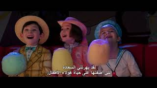 Mary Poppins Returns | Pish Posh -  Arabic Subtitled | Disney Arabia