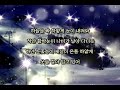 White Love 스키장에서 터보 Turbo 가사有 White Love 스키장에서 터보 Turbo 가사有