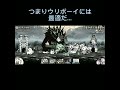 【にゃんこ大戦争】まぁ僕ぐらいになると20%は余裕ですね