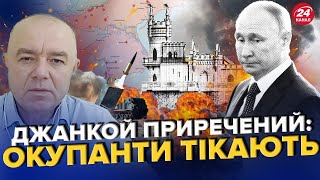 Кремль хоче ЗІРВАТИ Саміт Миру / Фатальна ЗУСТРІЧ Путіна / ЗСУ розтрощили ВАЖЛИВИЙ об'єкт (ФОТО)