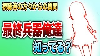 視聴者さんの質問に人工知能が答えてくれる様です。