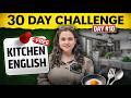 English Speaking Practice | Kitchen Utensils Vocabulary | Daily Use English Words