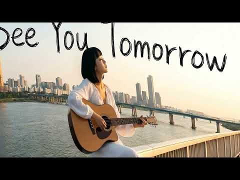 아무리 삶이 힘들어도 [see you tomorrow] (Lo-fi R&B) | [see you tomorrow]