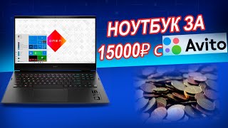 HP Omen 16-c0037 Quanta G3KR не включается. Ремонт ноутбука с авито за копейки.