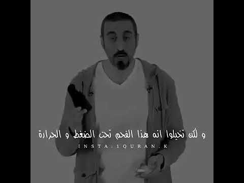 ضغوطات الحياة عليك كثيرة شاهد هذا الفيديو احمد الشقيري