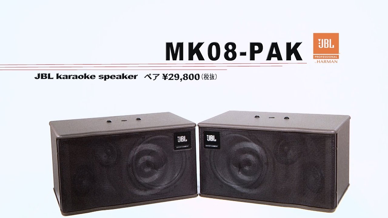 JBL MK08 スピーカーペア hq720.jpg?sqp=-